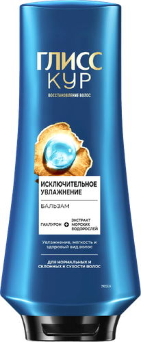 Бальзам для волос ГЛИСС КУР Исключительное увлажнение, 360мл, фото