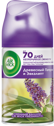 Баллон сменный для автоматического освежителя воздуха AIRWICK Freshmatic Pure Древесный пачули и эвкалипт, 238г, изображение
