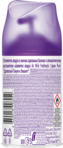 Баллон сменный для автоматического освежителя воздуха AIRWICK Freshmatic Pure Древесный пачули и эвкалипт, 238г, картинка