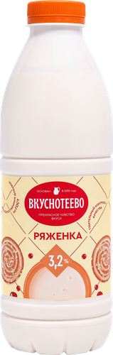Ряженка ВКУСНОТЕЕВО 3,2%, без змж, 900г, фотография