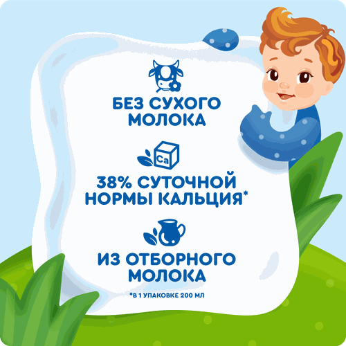 Каша рисовая детская АГУША Укрепляй-ка, молочная с клубникой, земляникой и яблоком 2,7%, с 6 месяцев, 200мл, детальное фото