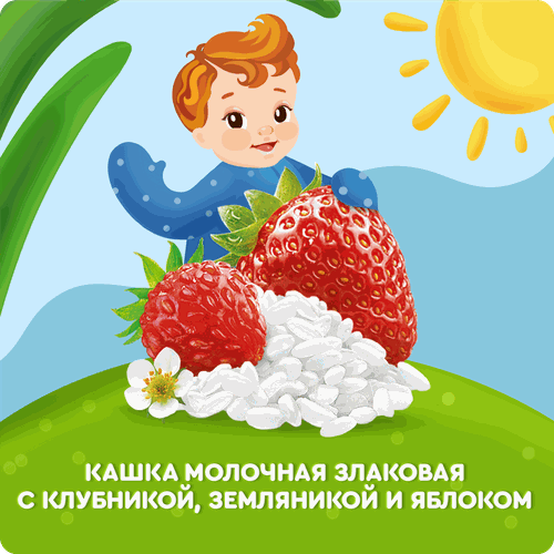 Каша рисовая детская АГУША Укрепляй-ка, молочная с клубникой, земляникой и яблоком 2,7%, с 6 месяцев, 200мл, вид