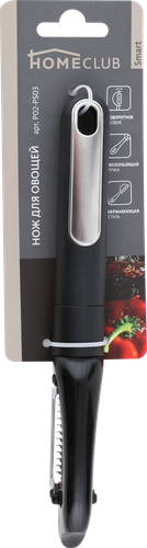 Нож для чистки овощей HOMECLUB Smart, полипропилен, нержавеющая сталь Арт. P02-PS03, вид