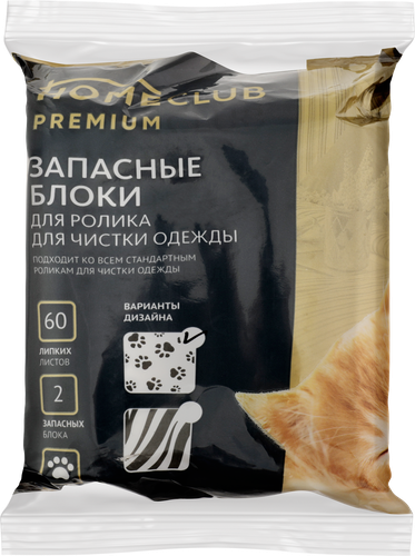 Набор запасных блоков HOMECLUB 60 листов, принт, 2шт, детальное фото