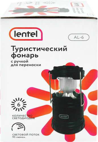 Фонарь туристический LENTEL регулируемый, с ручкой для переноски Арт. AL-6, крупный план