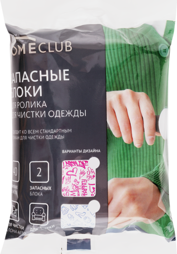 Набор запасных блоков HOMECLUB 40 листов, принт, 2шт, картинка
