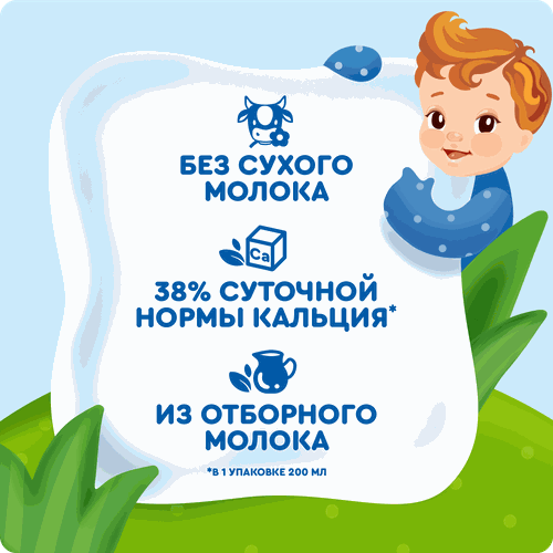Каша злаковая детская АГУША Укрепляй-ка, молочная с черникой, малиной и яблоком 2,7%, с 6 месяцев, 200мл, крупный план