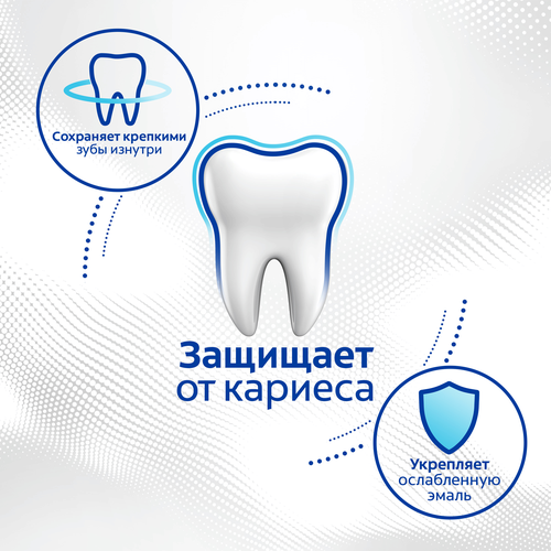 Зубная паста COLGATE Бережное отбеливание, с фтором и кальцием, 100мл, картинка