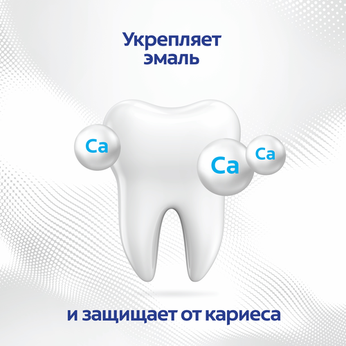 Зубная паста COLGATE Бережное отбеливание, с фтором и кальцием, 100мл, изображение