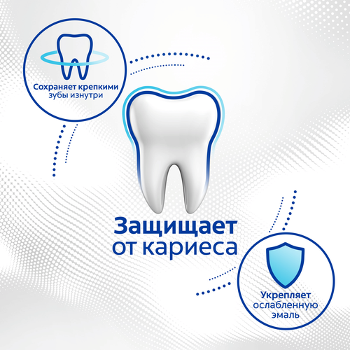 Зубная паста COLGATE Бережное отбеливание, с фтором и кальцием, 100мл, вид