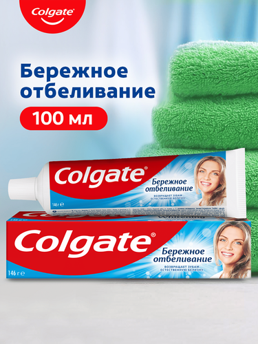 Зубная паста COLGATE Бережное отбеливание, с фтором и кальцием, 100мл, крупный план