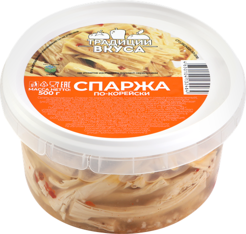 Спаржа ТРАДИЦИИ ВКУСА По-корейски, 500г, изображение