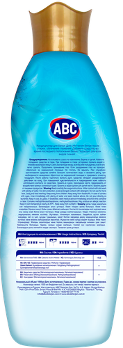 Кондиционер для белья ABC Гламурный океан, 1л, изображение