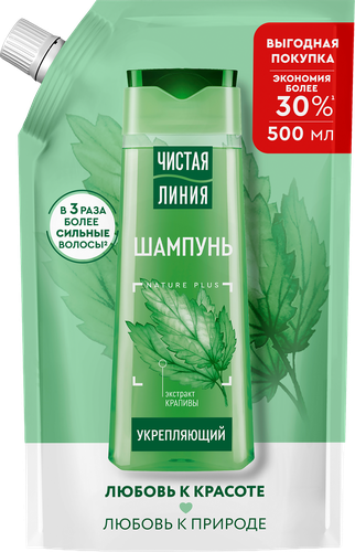 Шампунь для всех типов волос ЧИСТАЯ ЛИНИЯ Укрепляющий на отваре целебных трав, 500мл, детальное фото