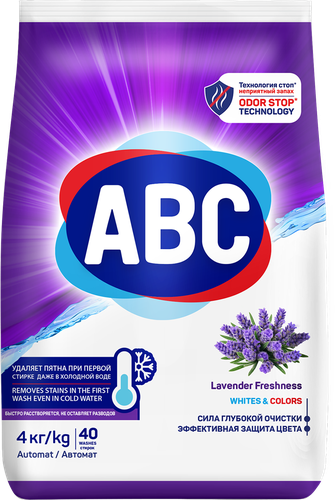 Стиральный порошок ABC Лаванда, 4кг, картинка