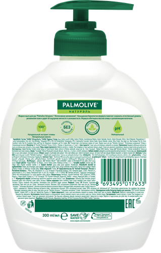 Жидкое мыло PALMOLIVE Натурэль Интенсивное увлажнение Олива и увлажняющее молочко, 300мл, крупный план