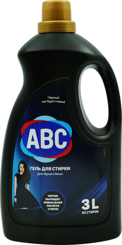 Средство для стирки темной одежды ABC, 3л, крупный план