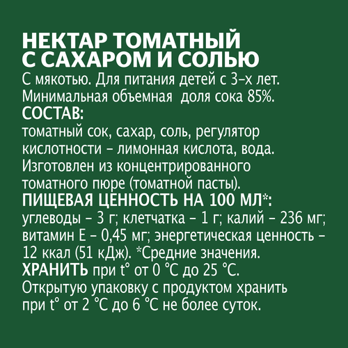 Нектар Добрый Томат, 300мл, детальное фото