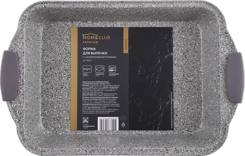 Форма для выпечки HOMECLUB Mineral 36x23x5,5см, c силиконовыми ручками Арт. WND-3, фотография