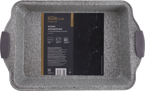 Форма для выпечки HOMECLUB Mineral 41x25,5x5,3см, c силиконовыми ручками Арт. WND-2, фото