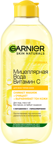 Вода мицеллярная GARNIER с витамином С, 400мл, картинка