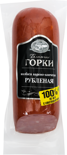 Колбаса варено-копченая БЛИЖНИЕ ГОРКИ Сервелат Австрийский, 330г, фото
