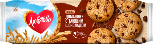 Печенье ЛЮБЯТОВО Домашнее с шоколадом, 156г, картинка