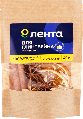 Приправа для глинтвейна ЛЕНТА, 40г, фото