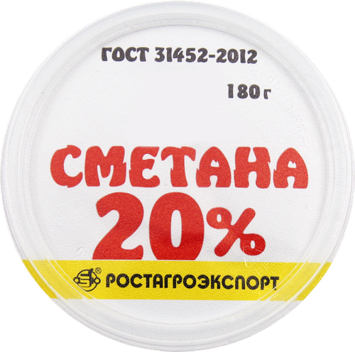 Сметана РОСТАГРОЭКСПОРТ 20%, без змж, 180г, изображение