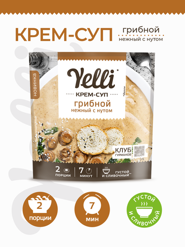 Крем-суп YELLI Грибной нежный, с нутом, 70г, вид