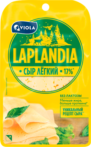 Сыр полутвердый LAPLANDIA Легкий 33%, без змж, 120г, изображение
