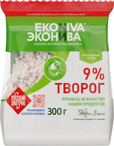 Творог ЭКОНИВА 9%, без змж, 300г, изображение