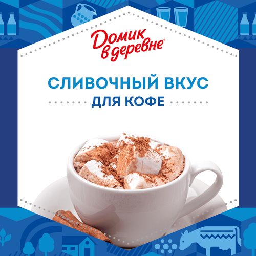 Сливки стерилизованные ДОМИК В ДЕРЕВНЕ 10%, без змж, 950г, фото