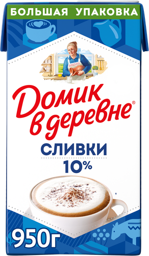 Сливки стерилизованные ДОМИК В ДЕРЕВНЕ 10%, без змж, 950г, детальное фото
