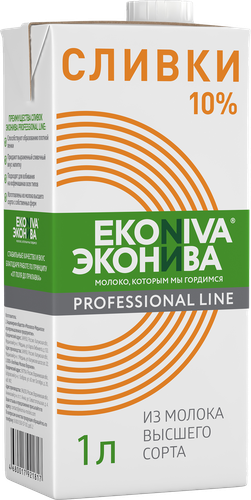 Сливки ультрапастеризованные ЭКОНИВА Профессиональная линия Professional Line 10%, без змж, 1000мл, картинка