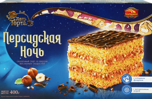 Торт ЧЕРЕМУШКИ Персидская ночь, 400г, вид