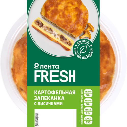 Запеканка картофельный ЛЕНТА FRESH с лисичками, 200г, изображение