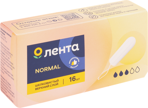Тампоны ЛЕНТА Normal без аппликатора, 16шт, картинка
