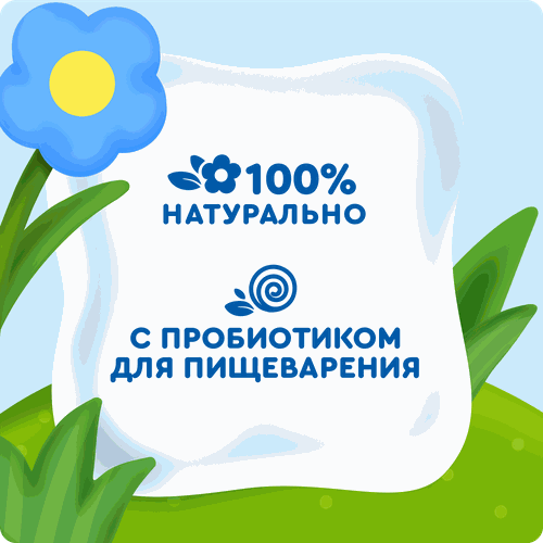 Йогурт питьевой детский АГУША Клубника, земляника 2,7%, с 3 лет, без змж, 180г, картинка
