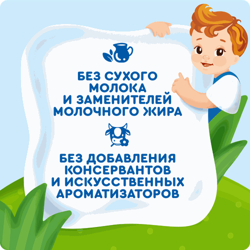 Йогурт питьевой детский АГУША Клубника, земляника 2,7%, с 3 лет, без змж, 180г, крупный план
