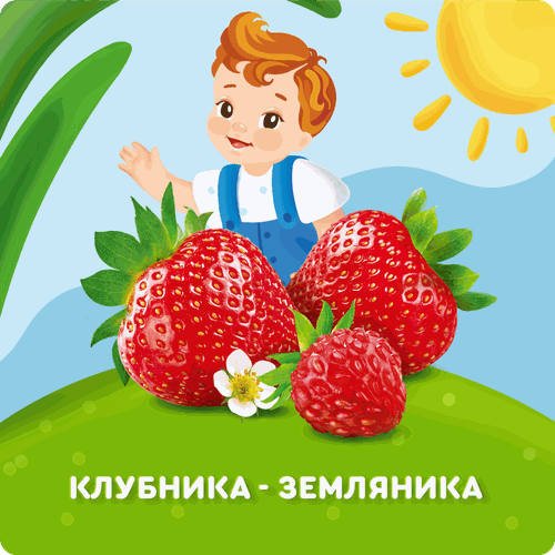Йогурт питьевой детский АГУША Клубника, земляника 2,7%, с 3 лет, без змж, 180г, изображение