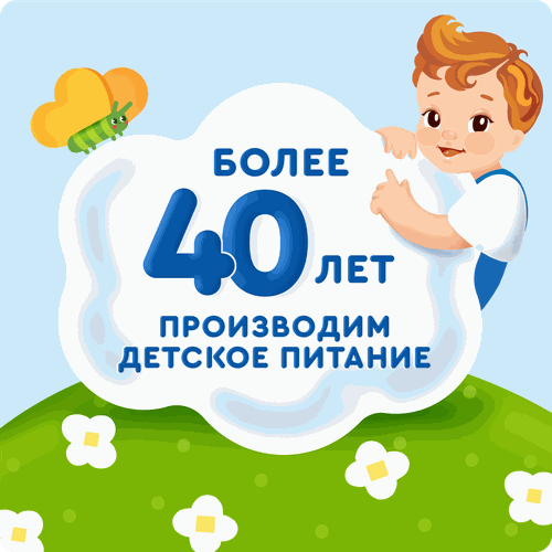 Йогурт питьевой детский АГУША Клубника, земляника 2,7%, с 3 лет, без змж, 180г, фотография