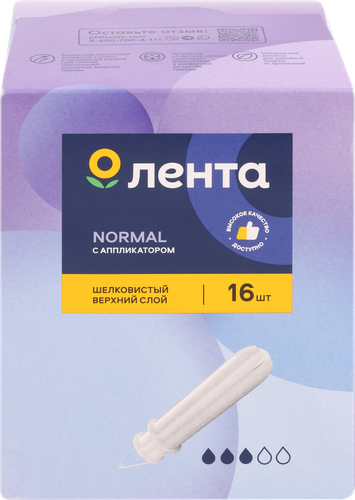 Тампоны ЛЕНТА Normal с аппликатором, 16шт, картинка