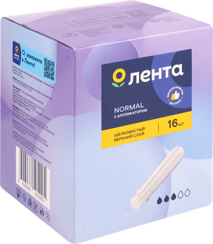 Тампоны ЛЕНТА Normal с аппликатором, 16шт, вид