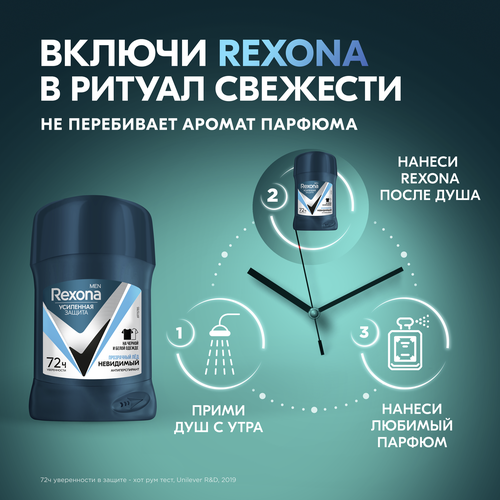 Антиперспирант-стик мужской РЕКСОНА Men Невидимый Прозрачный лед, 50мл, крупный план