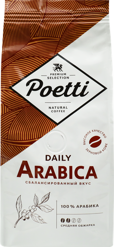 Кофе зерновой POETTI Daily Arabica, 250г, фотография