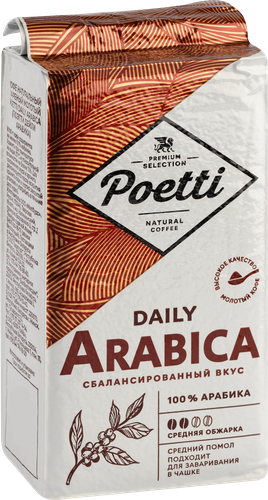 Кофе молотый POETTI Daily Arabica для чашки, 250г, фотография
