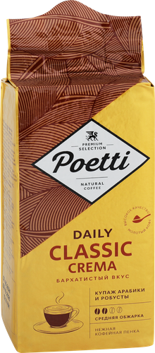 Кофе молотый POETTI Daily Classic Crema, 250г, изображение