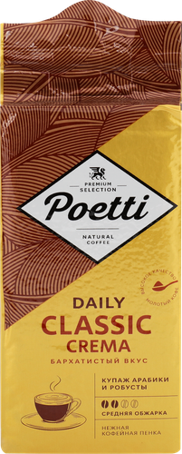 Кофе молотый POETTI Daily Classic Crema, 250г, фото