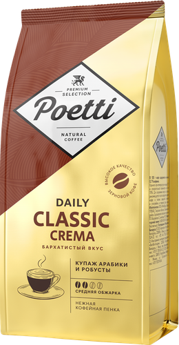 Кофе зерновой POETTI Daily Classic Crema, 250г, изображение
